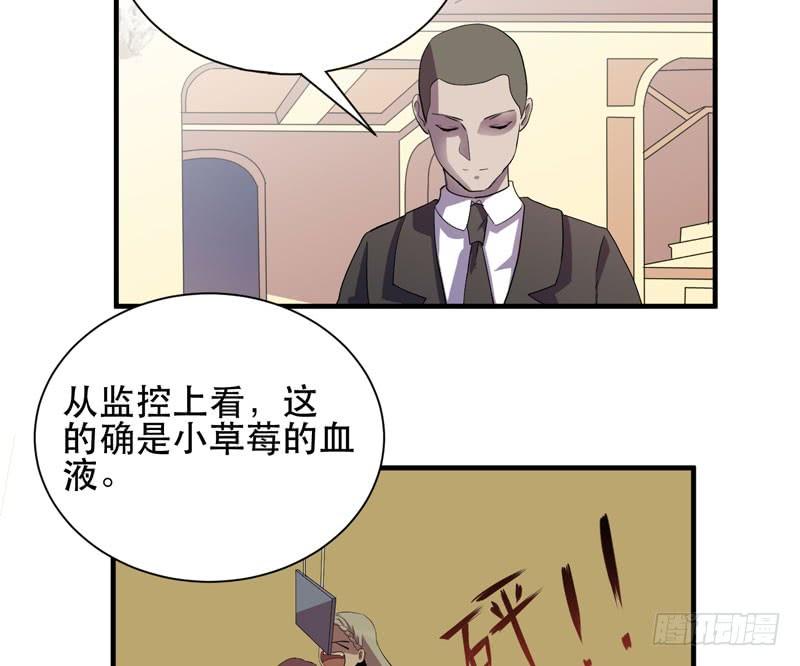 男人都是大猪蹄子！(1/2)-第28话