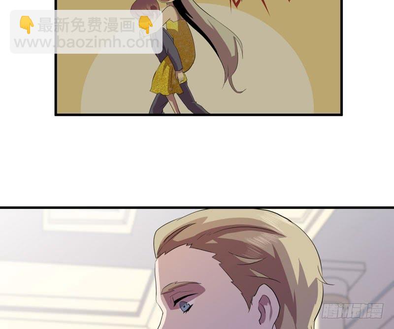 男人都是大猪蹄子！(1/2)-第28话