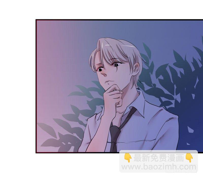 不好，变成女生了(1/2)-第4话