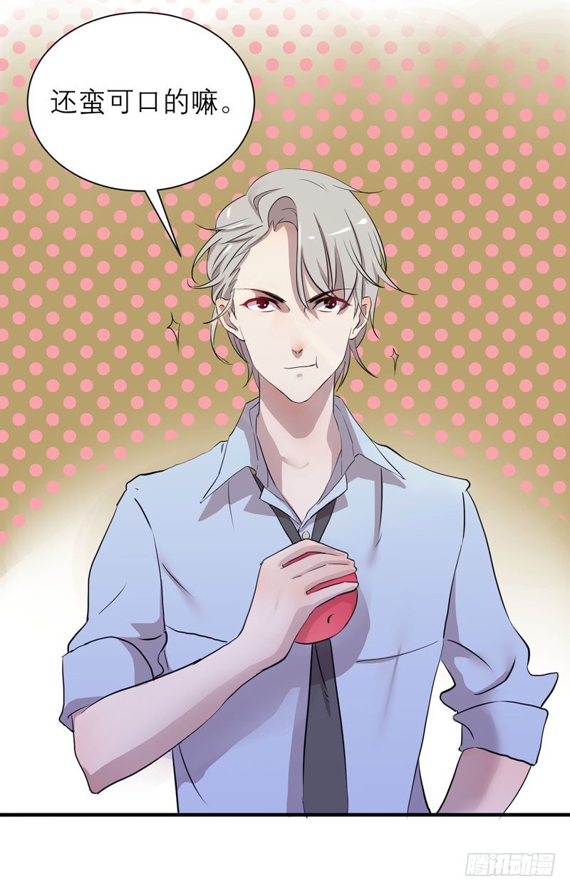 不好，变成女生了(1/2)-第4话