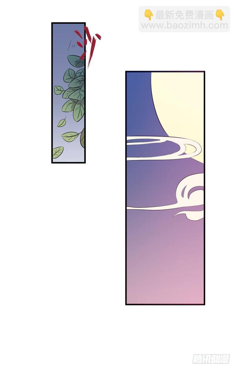 不好，变成女生了(1/2)-第4话