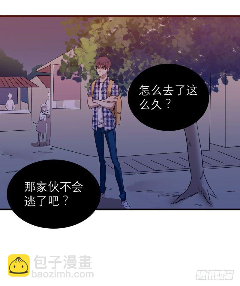 不好，变成女生了(1/2)-第4话