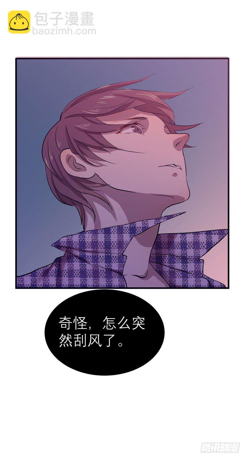 不好，变成女生了(1/2)-第4话