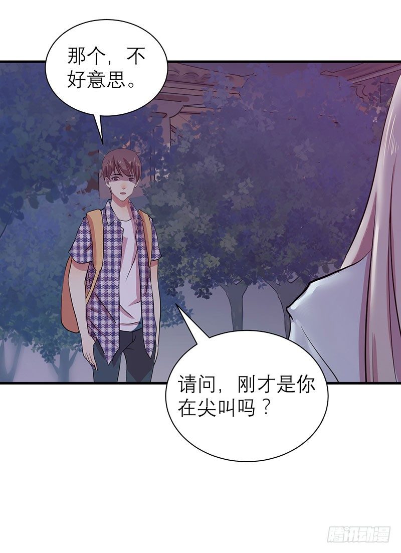 不好，变成女生了(1/2)-第4话