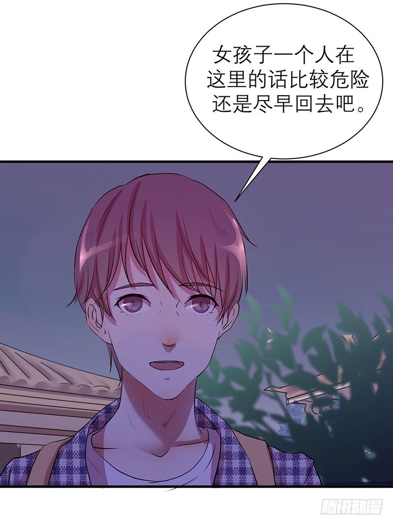 不好，变成女生了(1/2)-第4话