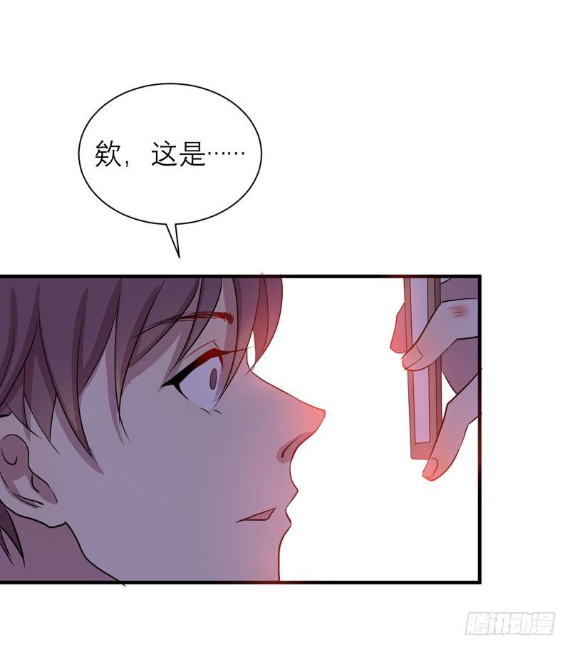 不好，变成女生了(1/2)-第4话