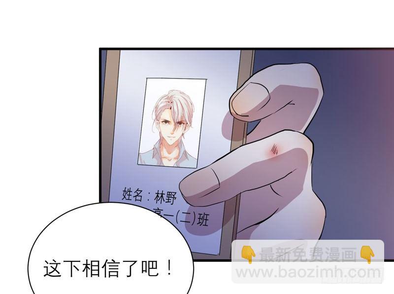 不好，变成女生了(1/2)-第4话