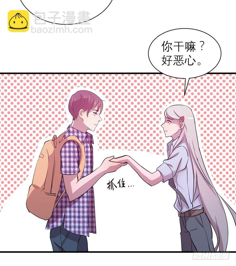 不好，变成女生了(1/2)-第4话