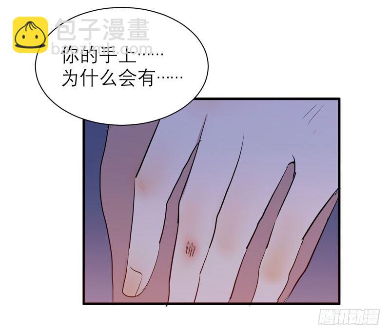 不好，变成女生了(1/2)-第4话