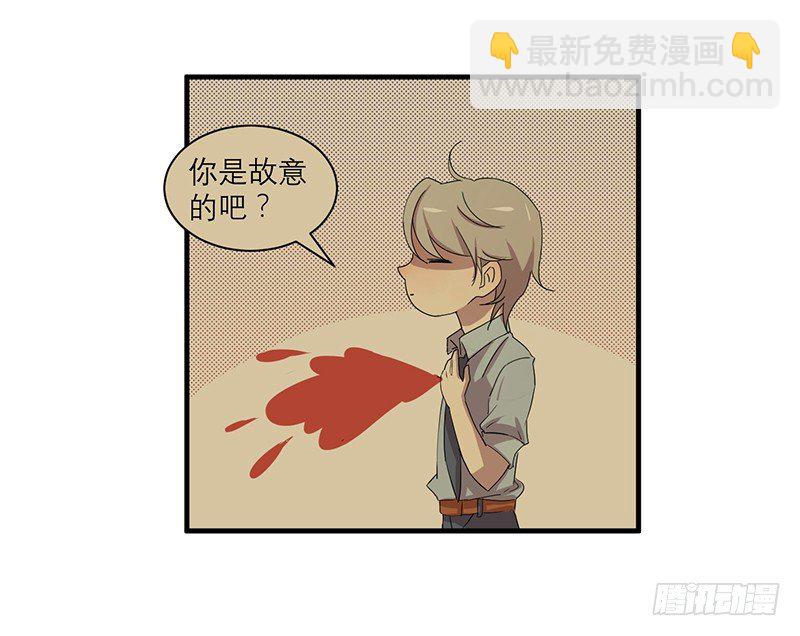 不好，变成女生了(1/2)-第4话