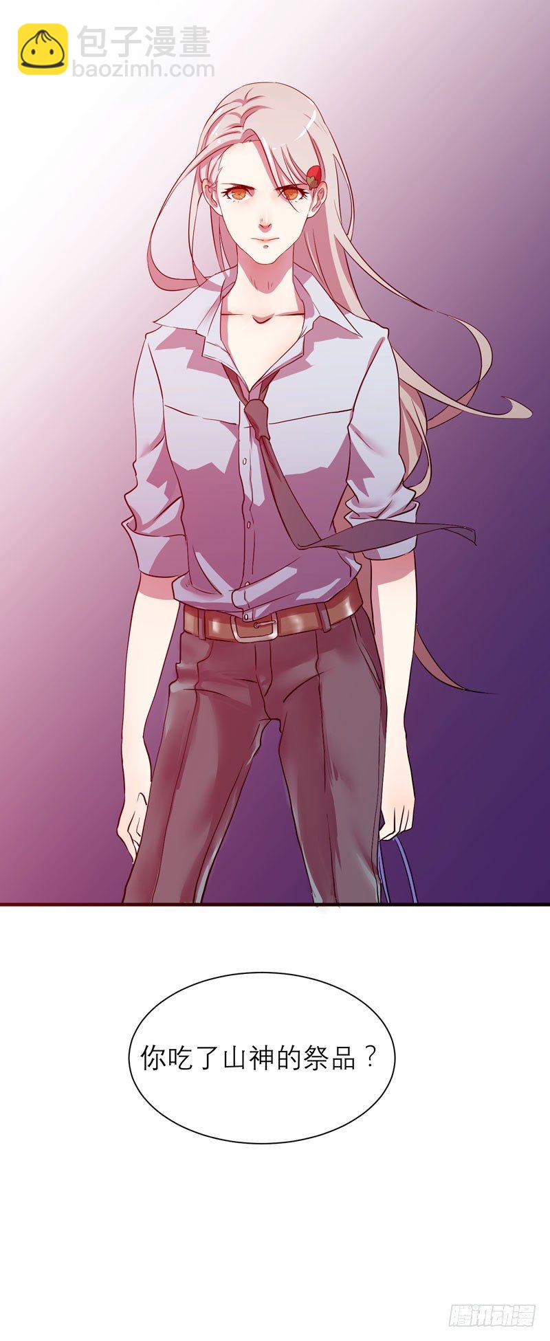 不好，变成女生了(1/2)-第4话