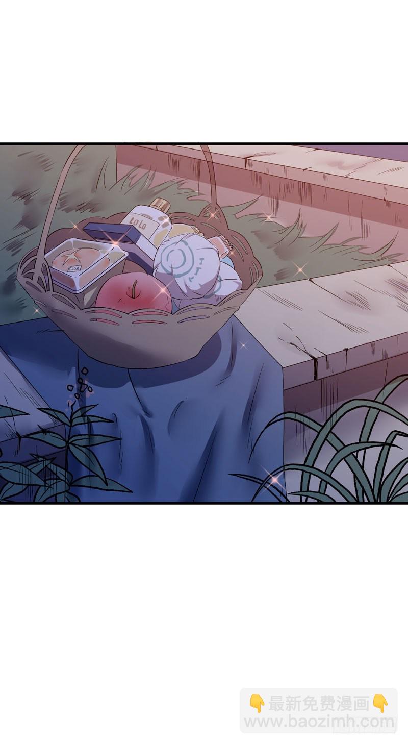 不好，变成女生了(1/2)-第4话