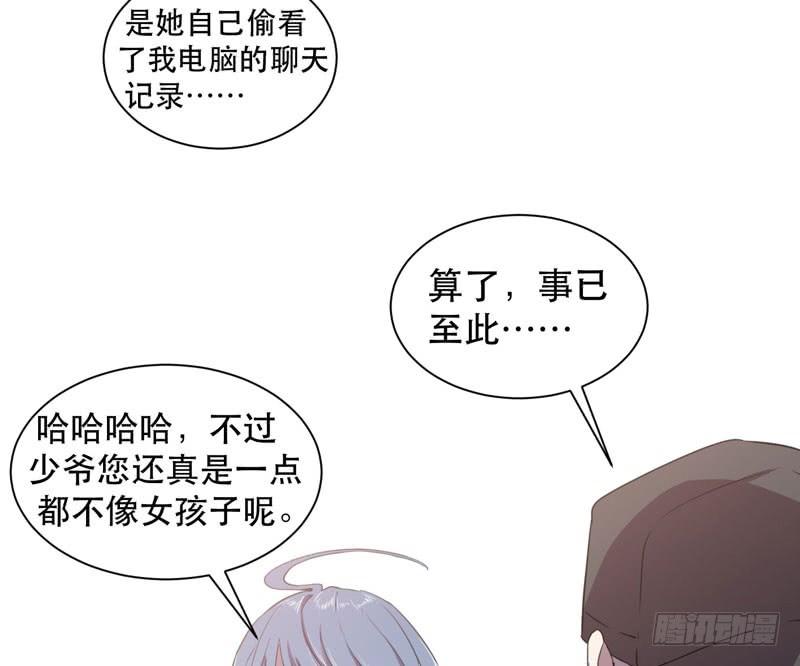 老朋友见面分外眼红(1/2)-第32话