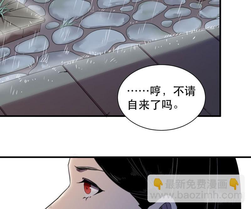 老朋友见面分外眼红(1/2)-第32话