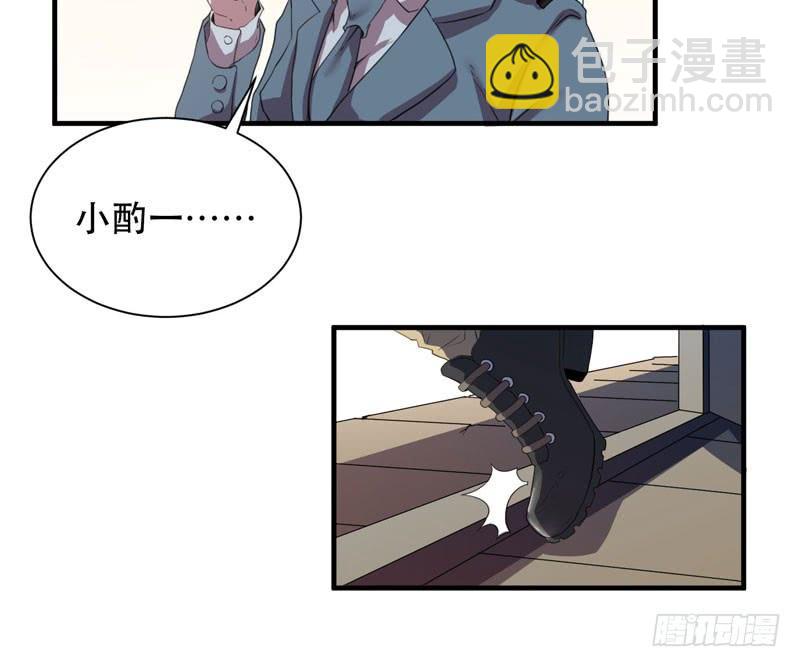 老朋友见面分外眼红(1/2)-第32话