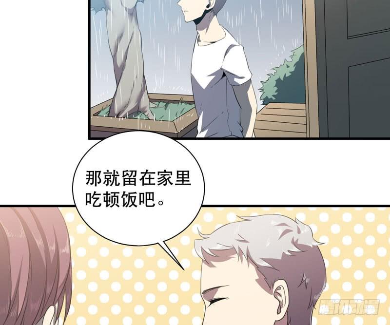 老朋友见面分外眼红(1/2)-第32话