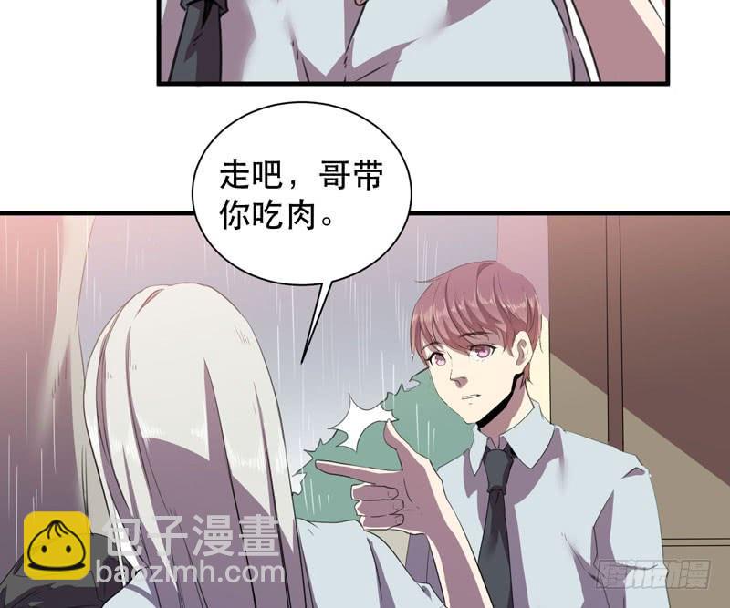 老朋友见面分外眼红(1/2)-第32话