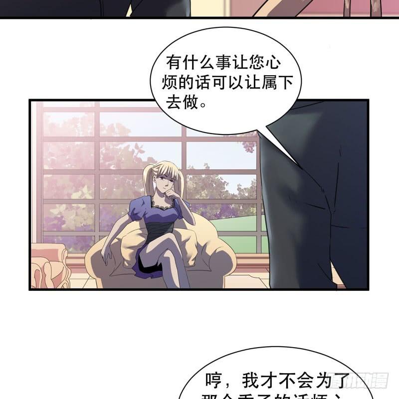 老朋友见面分外眼红(1/2)-第32话