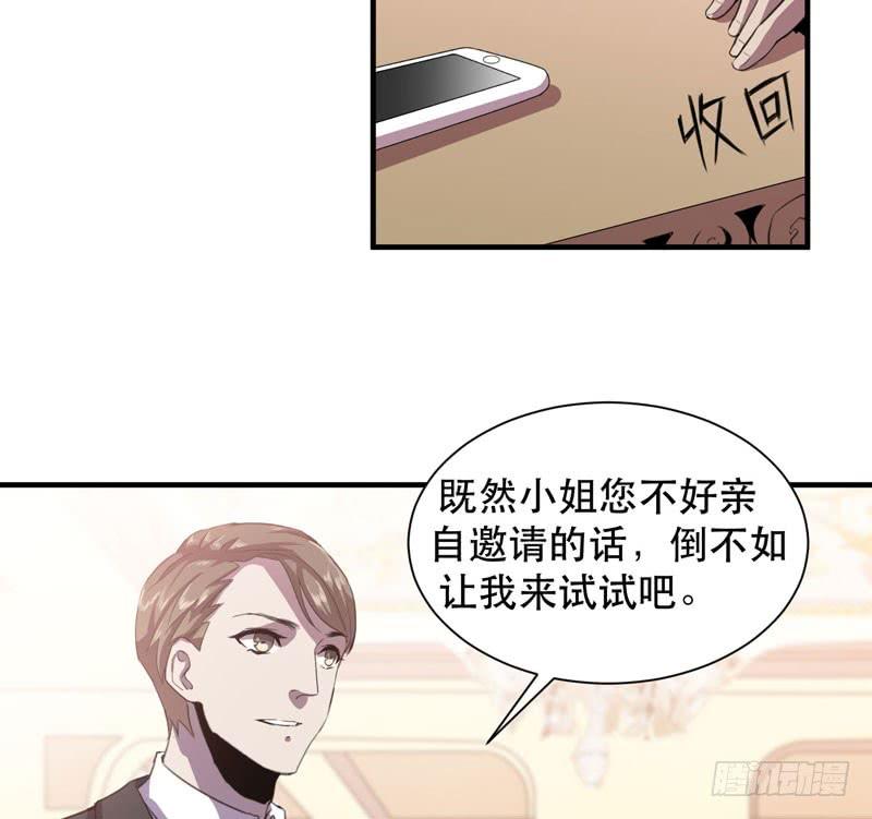 老朋友见面分外眼红(1/2)-第32话