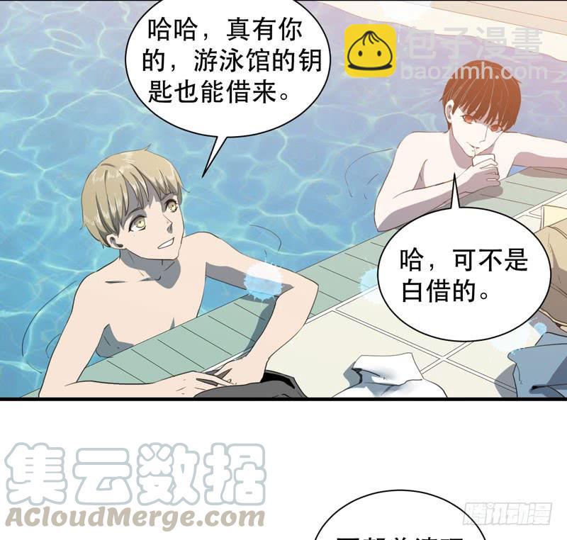 生命，就是一场赛跑(1/2)-第38话