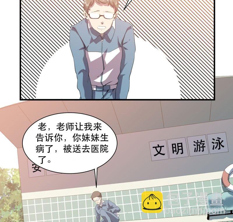 生命，就是一场赛跑(1/2)-第38话