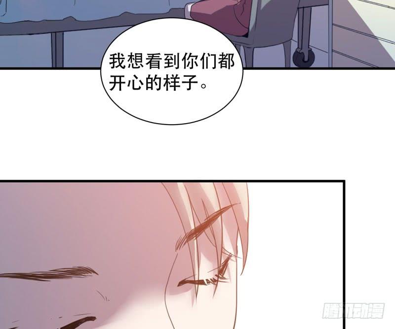 谁说成年人不能参加少儿运动会？(1/2)-第40话