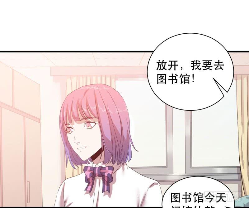 谁说成年人不能参加少儿运动会？(1/2)-第40话