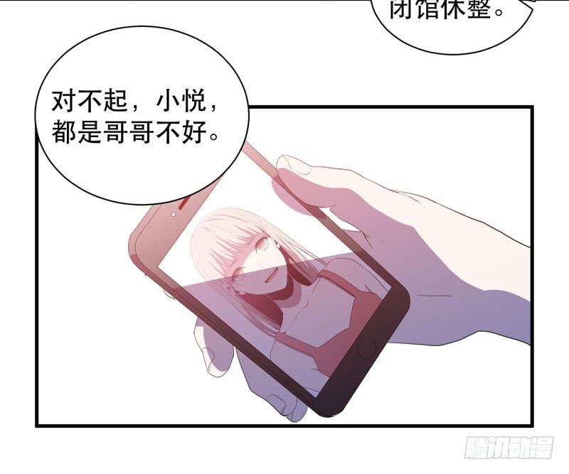 谁说成年人不能参加少儿运动会？(1/2)-第40话