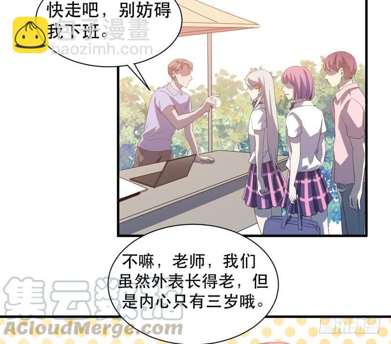 谁说成年人不能参加少儿运动会？(1/2)-第40话