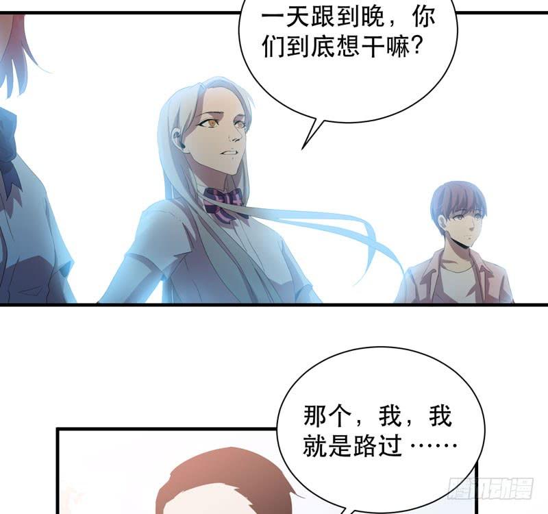 谁说成年人不能参加少儿运动会？(1/2)-第40话