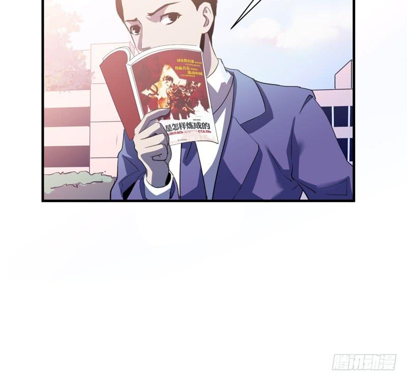 谁说成年人不能参加少儿运动会？(1/2)-第40话