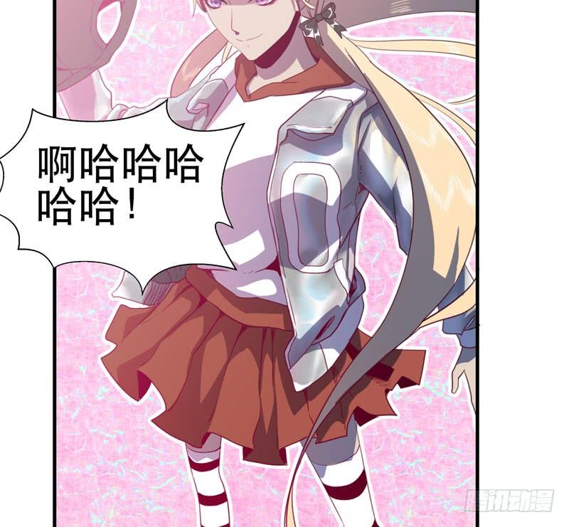 谁说成年人不能参加少儿运动会？(1/2)-第40话