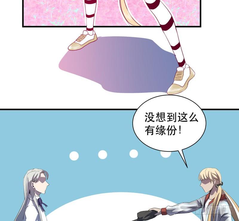 谁说成年人不能参加少儿运动会？(1/2)-第40话