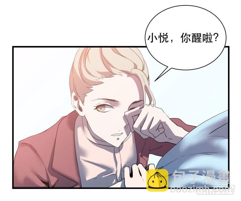 谁说成年人不能参加少儿运动会？(1/2)-第40话