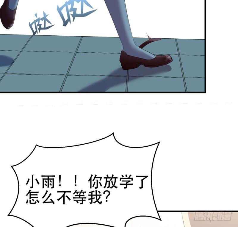 学霸的致命一击！(1/2)-第42话