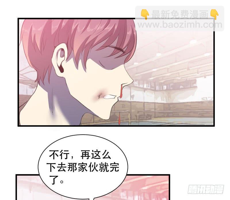 学霸的致命一击！(1/2)-第42话