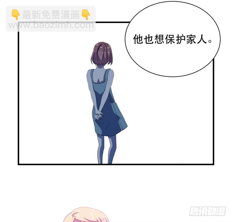 学霸的致命一击！(1/2)-第42话