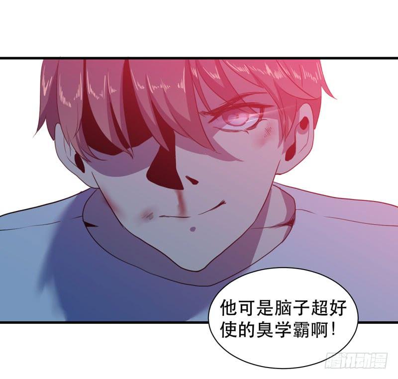 学霸的致命一击！(1/2)-第42话