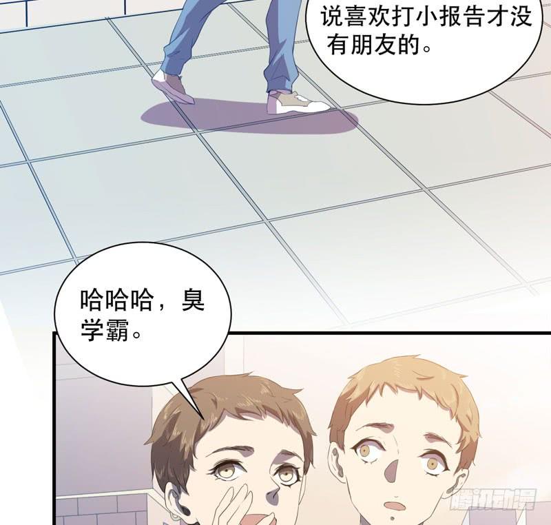 学霸的致命一击！(1/2)-第42话