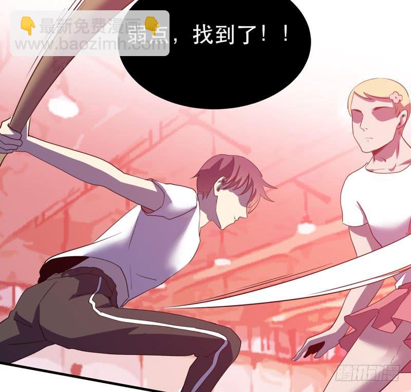 学霸的致命一击！(1/2)-第42话