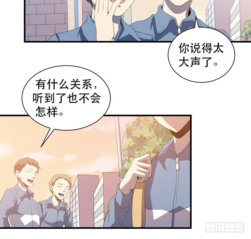 学霸的致命一击！4