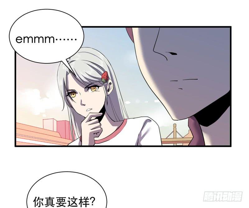 陷入危机的伙伴(1/2)-第44话