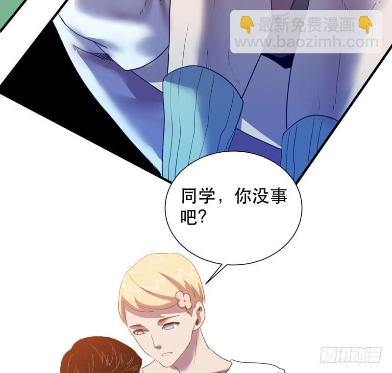 陷入危机的伙伴(1/2)-第44话