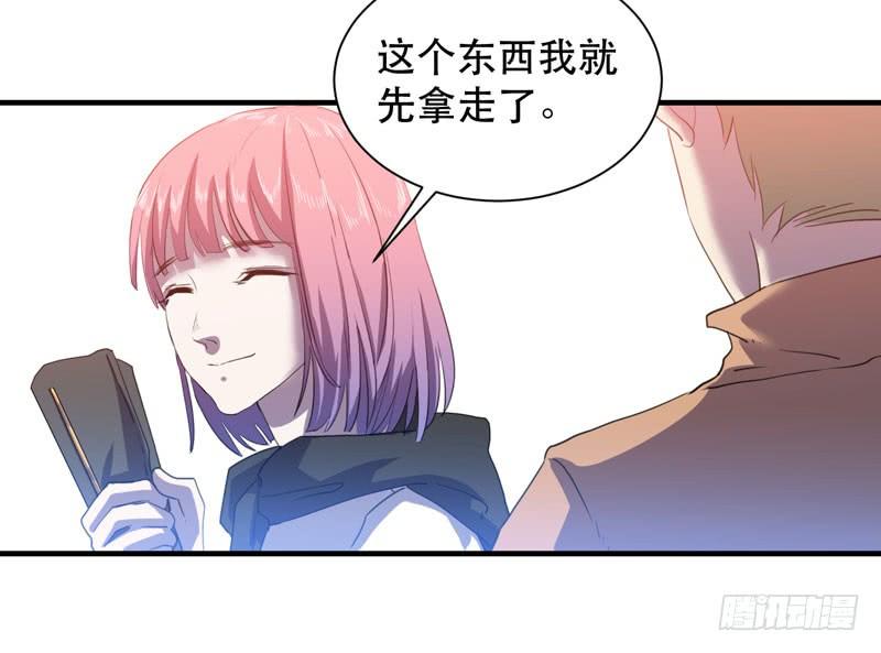 陷入危机的伙伴(1/2)-第44话