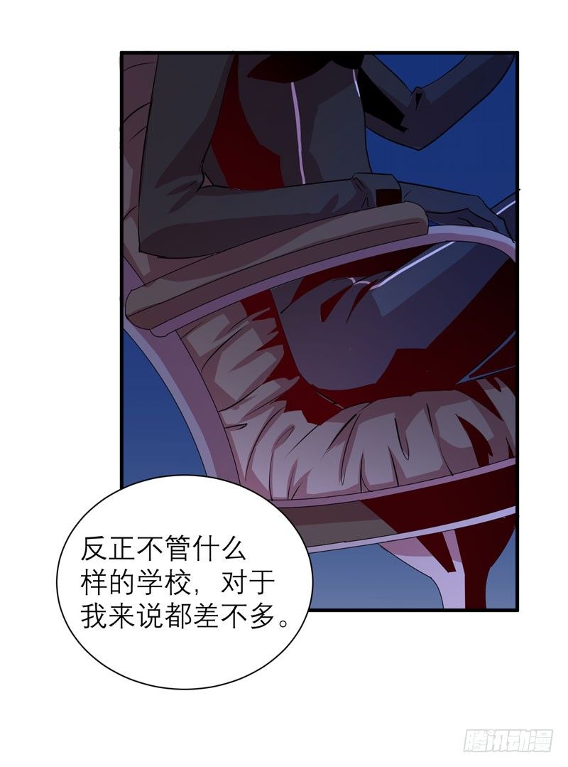 我的同學是大佬 - 隨便打馬賽克的話後果很嚴重！(2/2) - 1
