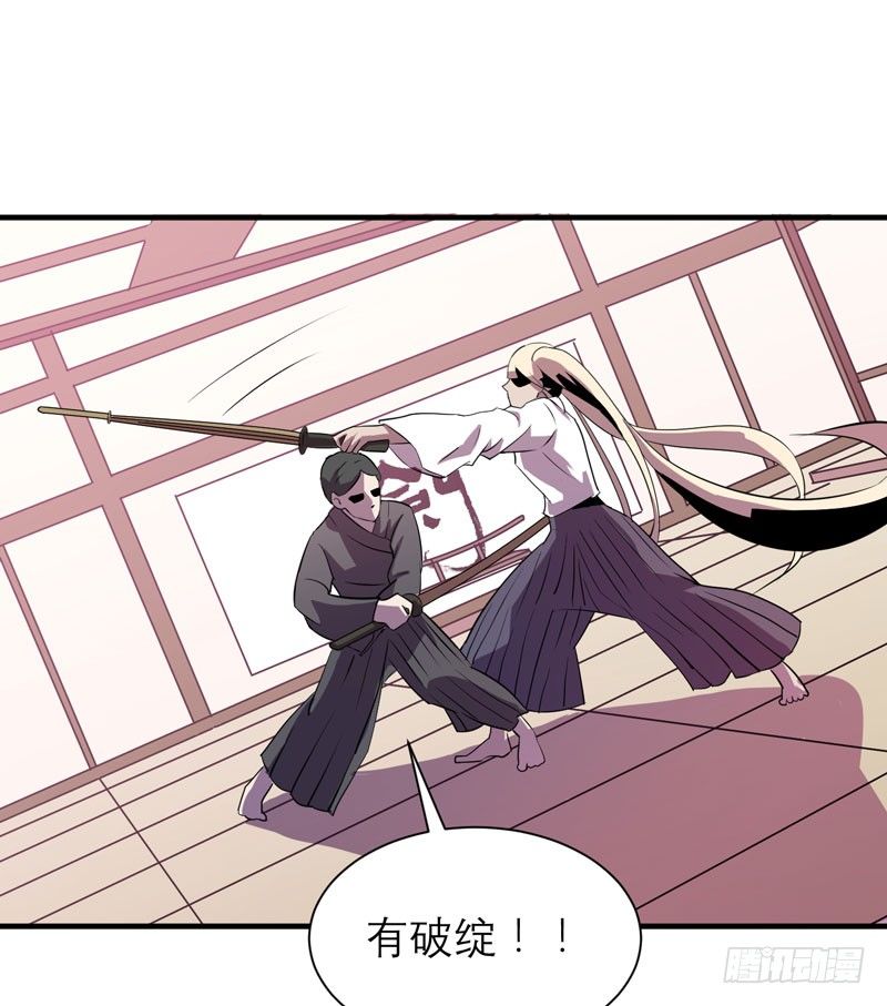 第一个许愿者出现了！(1/2)-第8话