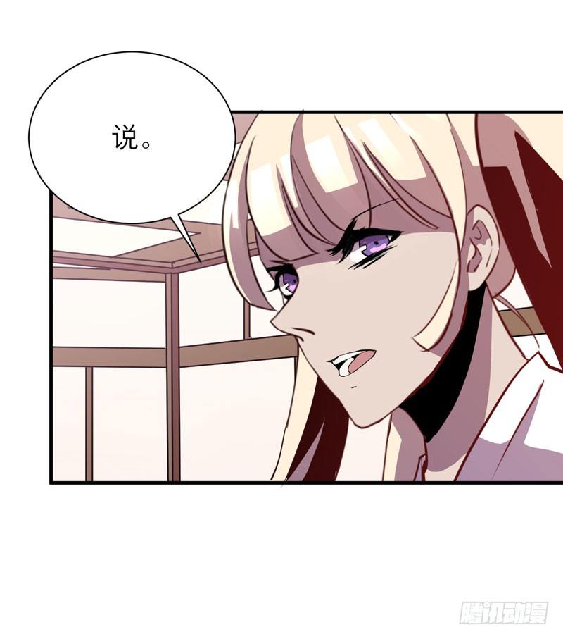 第一个许愿者出现了！(1/2)-第8话