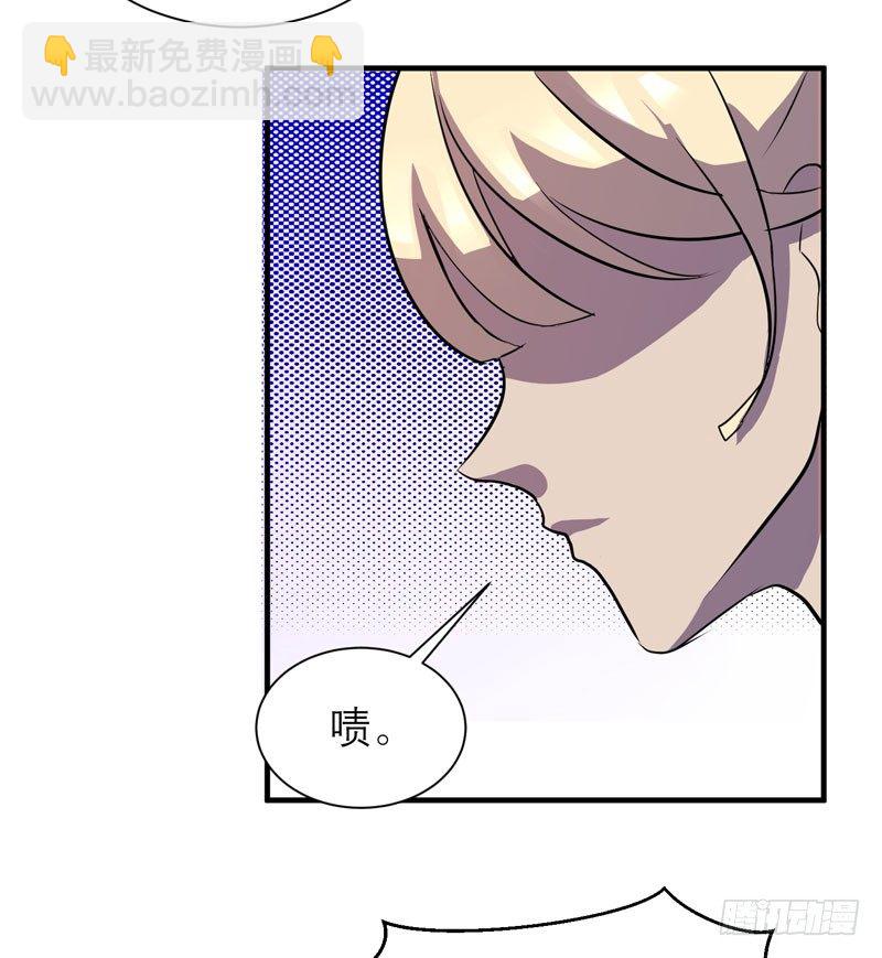 第一个许愿者出现了！(1/2)-第8话