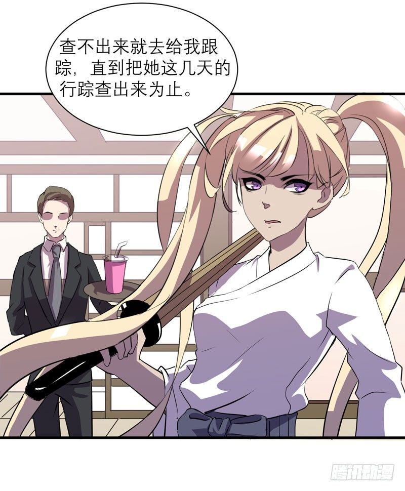 第一个许愿者出现了！(1/2)-第8话