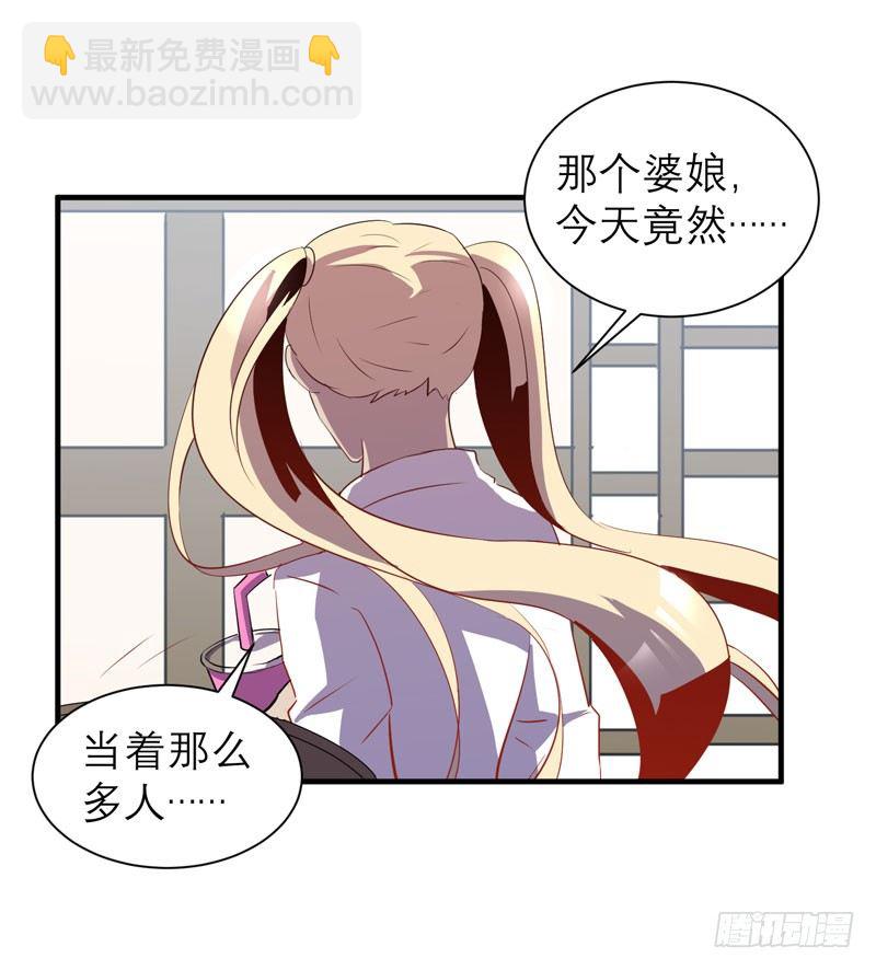 第一个许愿者出现了！(1/2)-第8话